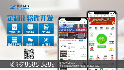 電商網站建設如何提升用戶體驗?