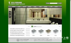 汕頭網站建設與制作 打造專業(yè)線上門戶，助力企業(yè)發(fā)展