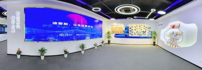 長江通信與迪愛斯完成資產重組，共筑智慧應急與融合通信新篇章