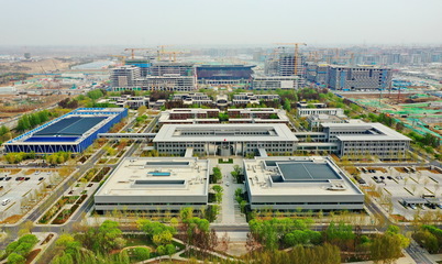 從“深圳速度”到“雄安質(zhì)量”——雄安新區(qū)建設(shè)一線的時代躍遷